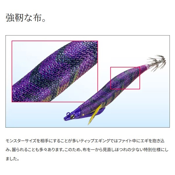 アントラージュシーグルS1 3.5号